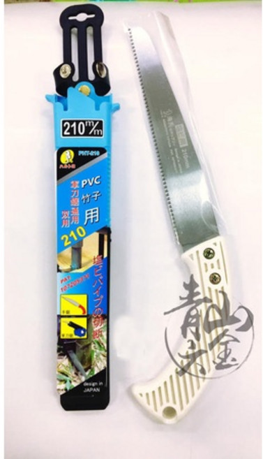 海馬 PHT-210 軍刀鋸 210mm 適用於竹子/PVC 接木嫁接鋸, 1個, 接木鋸子*1組 PHT-210