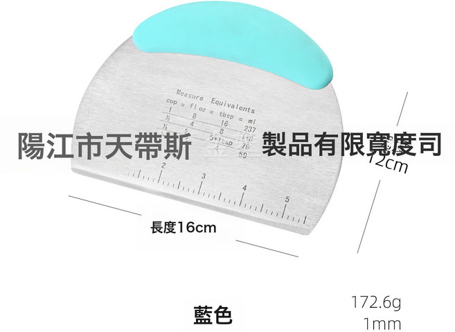 DIU 不銹鋼切面刀帶刻度麵粉麵團刮刀奶紮糖切面刀烘焙工具單面切現貨, 1個