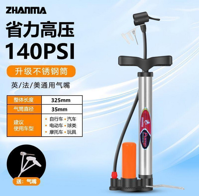 ZHANMA 高壓打氣筒 140PSI, 1個, 短款+高壓 不鏽鋼, N/A, 短款+高壓, 不鏽鋼