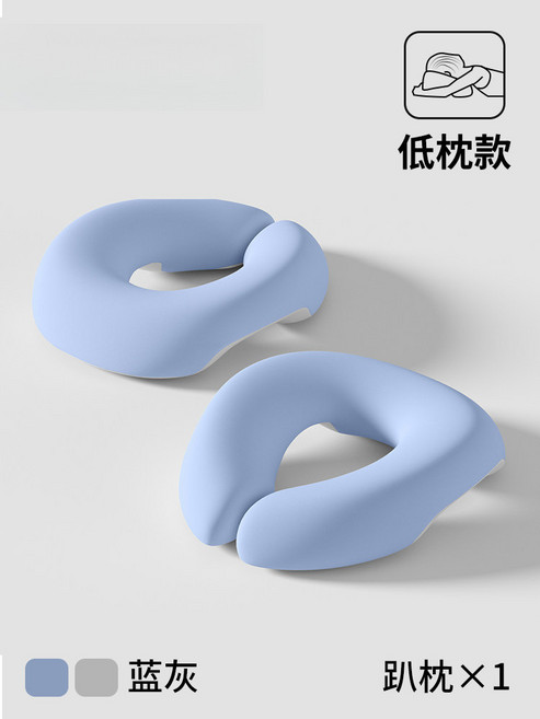 u型枕美容院趴趴枕美容床用推拿按摩床洞臉墊家用床趴睡枕頭, 1件, ,進口記憶棉·久用不變形【低枕款·美容趴枕】【藍灰拼色】,