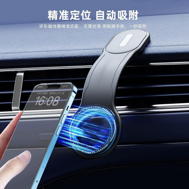 車載支架新款強磁吸汽車導航用摺疊多功能無線充電可彎折手機支架熱賣, 1個, 磁吸車型通用, 送磁吸貼環