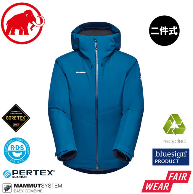 Mammut 長毛象 女 Convey 3 in 1 兩件式防水保暖外套