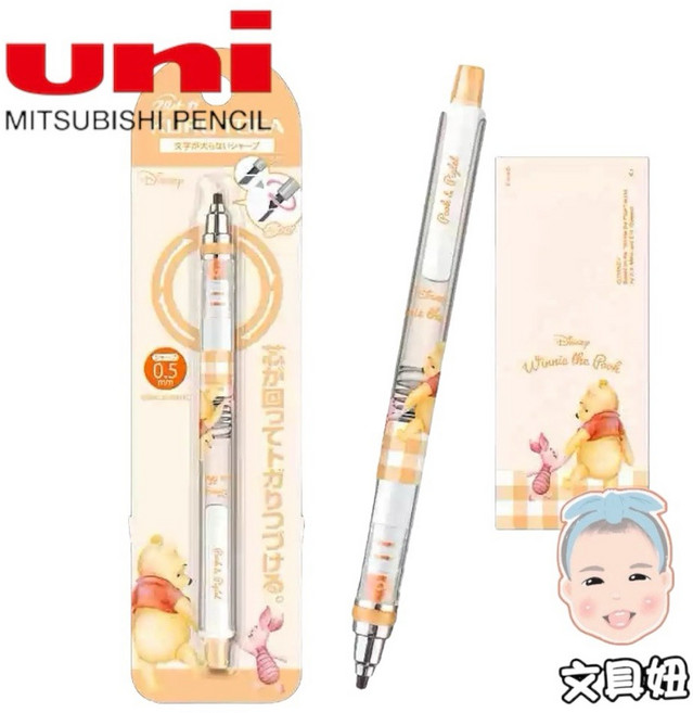 Uni 三菱 最新款 皮卡丘 公主 維尼 史迪奇 庫洛米 聯名 KURU TOGA 0.5mm 自動鉛筆, 1個, 小熊維尼(305491)