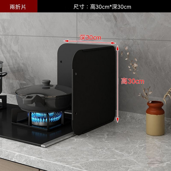 廚房防油擋板 灶台隔熱板 摺疊收納 加厚防火耐高溫, 1個