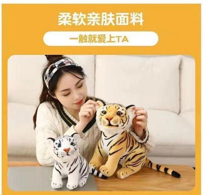 good 老虎公仔兒童毛絨玩具大號可愛老虎抱枕公仔嬰幼兒超軟禮物款, 1個, yellow, 28cm
