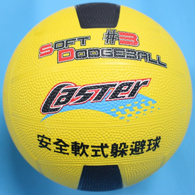 CASTER 3號雙色安全軟式躲避球, 1個, 一個入 | 3號 | 雙色軟式躲避球