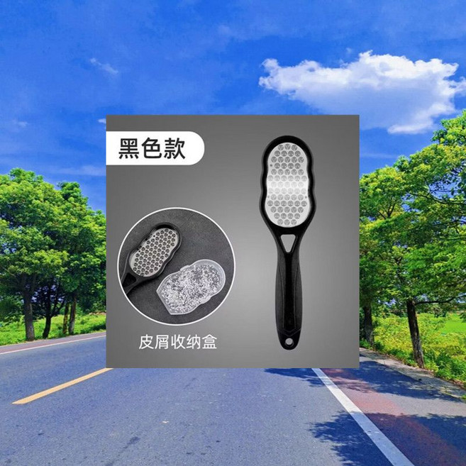 磨腳器 去腳皮 修腳皮 磨死皮 去角質, 高質量,磨砂黑, 1個