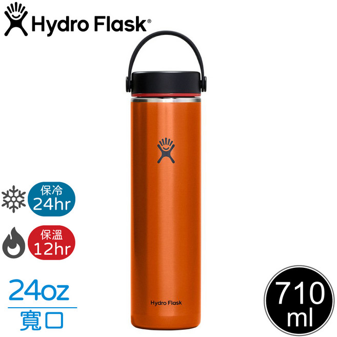 Hydro Flask 24oz 寬口真空保溫鋼瓶 紅銅棕, 1個, 0ml
