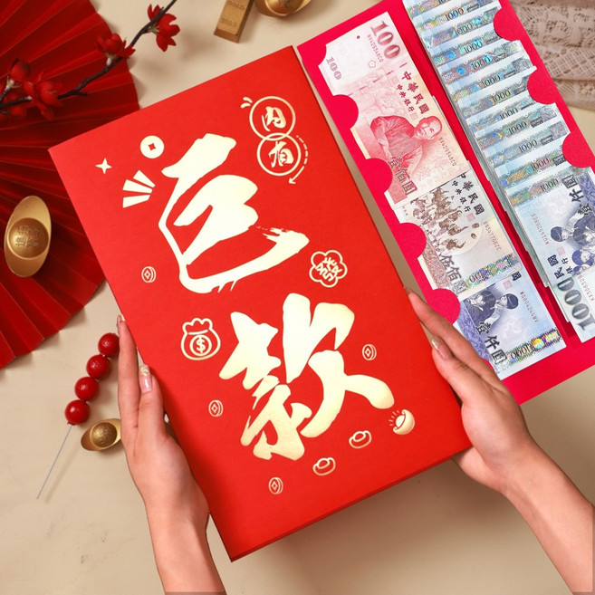 五福臨門紅包袋 春節婚禮通用, 紅B09, 1個