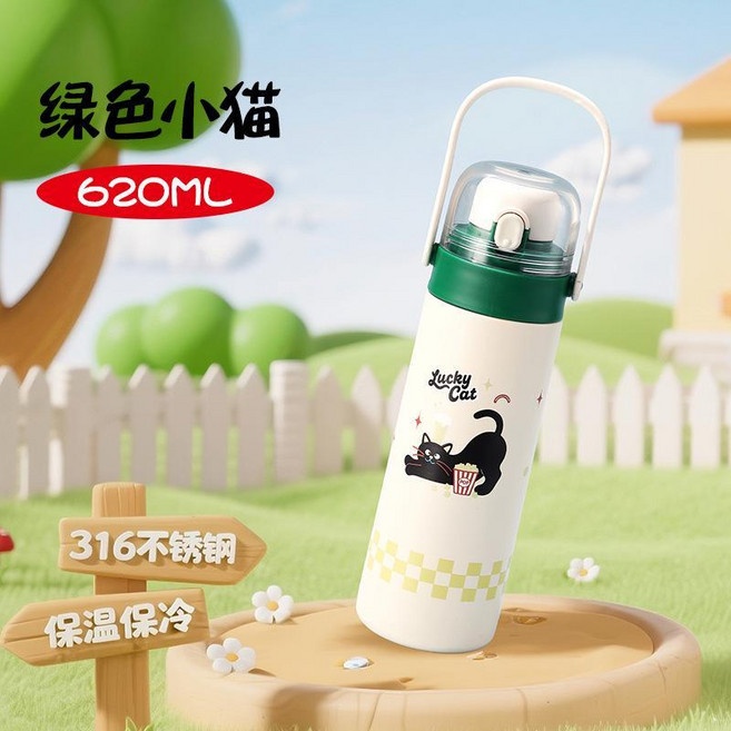 派对熊 乐园冰霸杯 750ml 双饮保温杯, 1個, 薯条猫--乐园手提壶620ml,单杯标准, 薯条猫, 620ml