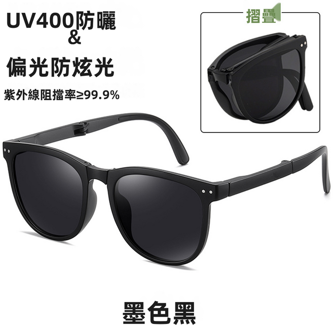 GURFOON 偏光摺疊太陽眼鏡