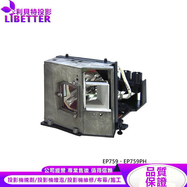 OPTOMA BL-FS300A 投影機燈泡 適用 EP759 EP759PH, 副廠投影機燈泡