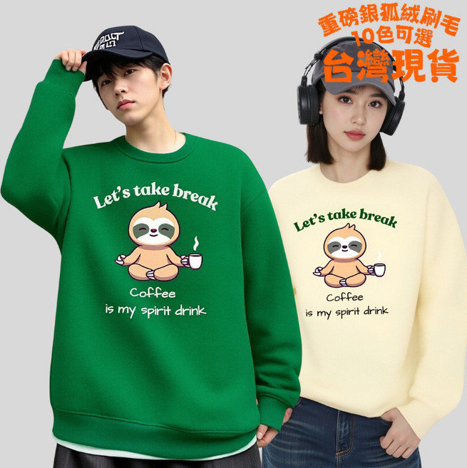 穎鋪 大學T 情侶裝 oversize 美式 女生 男生