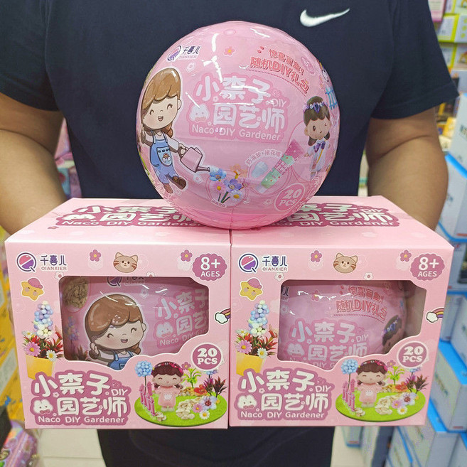 驚喜拆拆樂娃娃公仔小女孩手工奶油膠糕點師魔法棒棒糖驚奇鎖盲盒 女生玩偶 公仔 生日禮物, 1個, 978 diy園藝師 隨機發一個