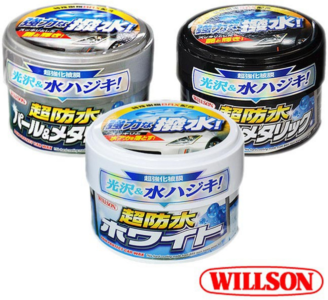 WILLSON 超防水亮光蠟 340g 固體亮光蠟, 1個