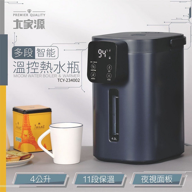 大家源 4L多段智能溫控熱水瓶