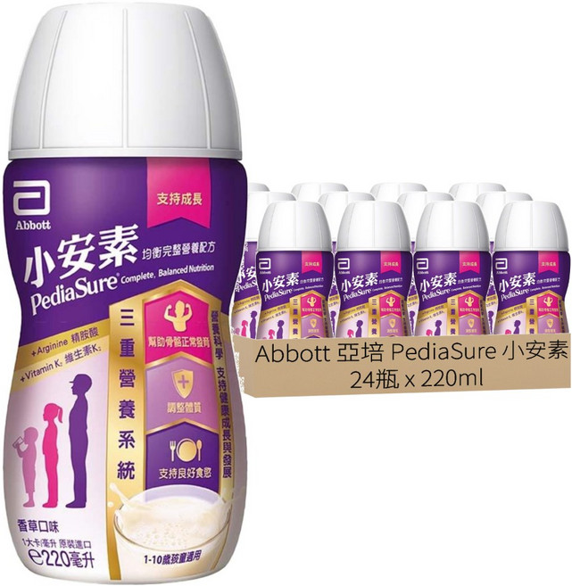 Abbott 亞培 PediaSure 小安素 均衡營養即飲配方 香草口味, 220ml, 24瓶