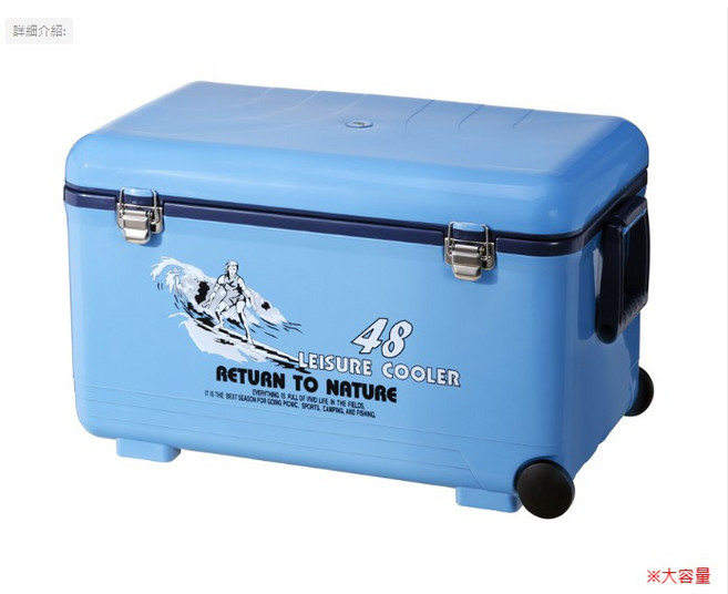 漁魂釣具行 釣魚冰箱 冰寶 48L, 1個, TH-485 (無蓋)