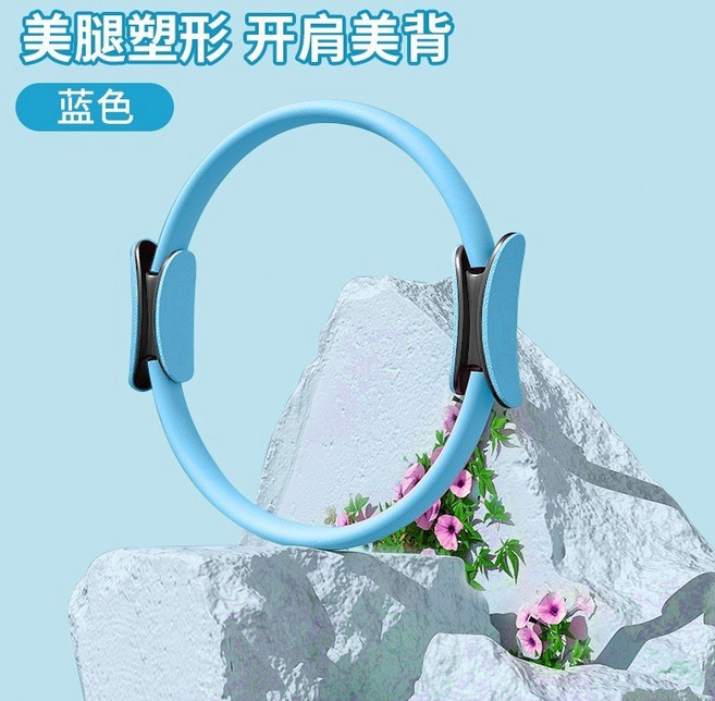 普拉提圈 瑜珈圈 皮拉提斯環 運動圈 皮拉提斯圈 普拉提 健身環 瑜珈環 皮拉提斯 健身圈 瑜珈輪 抗阻圈, 1個, 雲霧藍