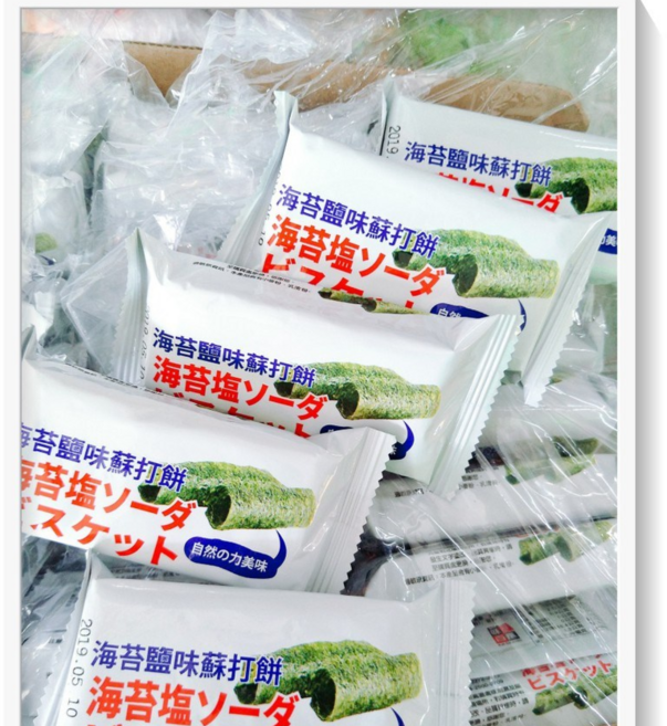 古意 古早味 海苔鹽味蘇打餅 (3000g 量販包) 懷舊零食, 1個, 3kg