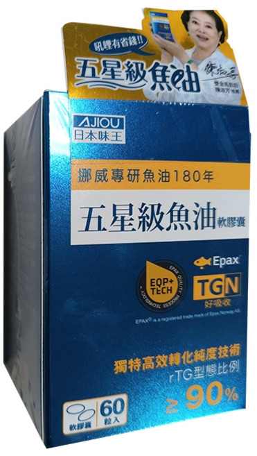 日本味王 魚油軟膠囊(rTG/吸收率高4倍/高濃度Omega-3) 小資屋, 60顆, 1盒