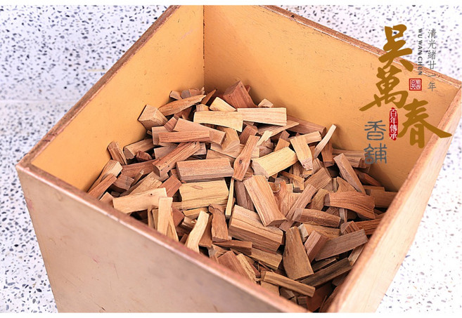 吳萬春 雪梨柴 束柴 天然原料 台灣製造, 1個