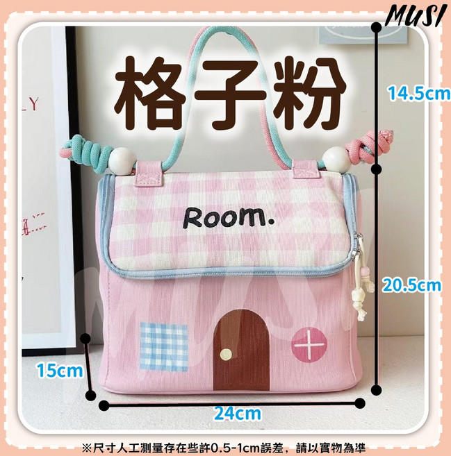 MUSI 手提化妝箱 大容量可拆卸隔層 防水PU材質, 1個, 第三代小房子立體化妝包-格子粉