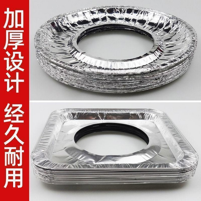 燃氣竈防油墊 鋁箔錫紙 圓形方形爐灶防污墊 耐高溫可裁剪, 1個, 圓形款防油防污耐高溫可剪裁,體驗款8只加厚防油墊