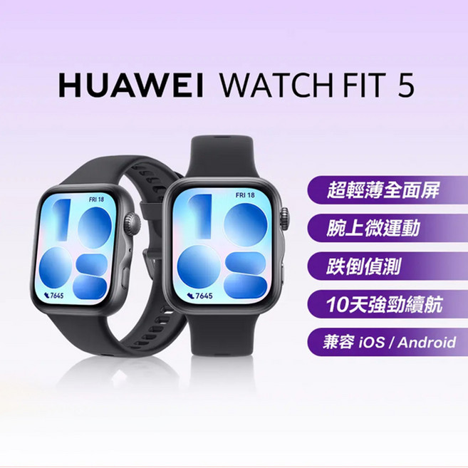 HUAWEI WATCH FIT 5 智慧手環 超輕薄全面屏 10天強勁續航, 黑色, 1.82吋, 藍牙