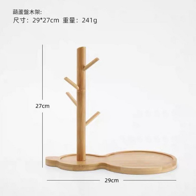 輕奢雙層置物架, 原木色 葫蘆款小號, 1層