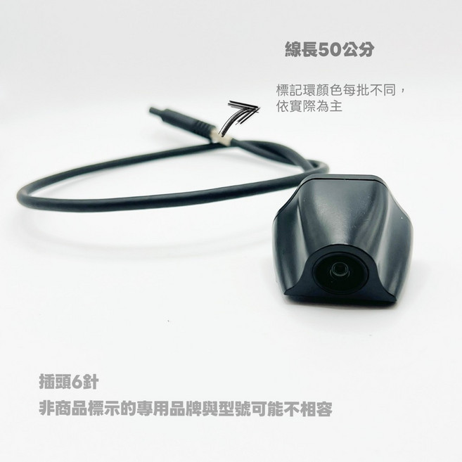 abee快譯通 專用後鏡頭 電子後視鏡行車記錄器 R120 M989 M989-s 適用, R120 M989/M989-s, abee快譯通原廠專用後鏡頭