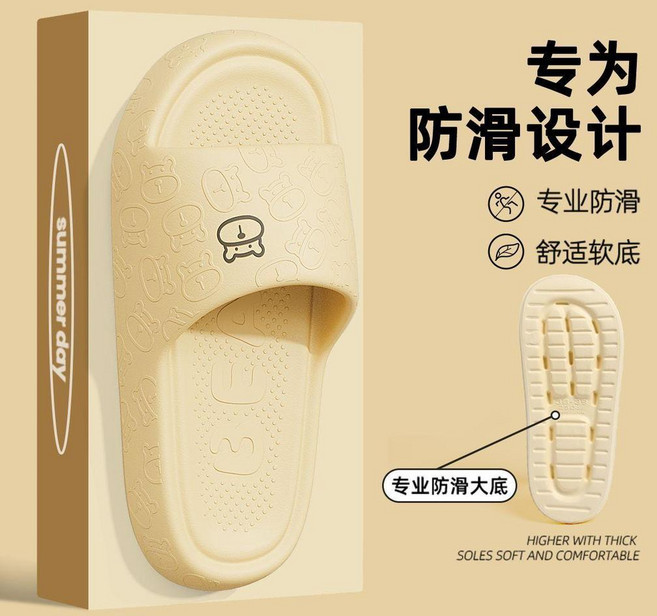 good 兒童拖鞋女童夏季室內家居軟底親子涼拖男童外穿