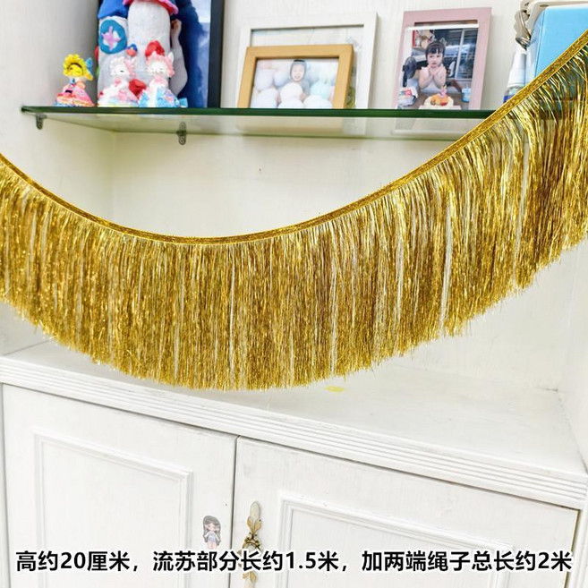 加密雨絲簾 流蘇拉花 派對背景牆裝飾 場景佈置掛飾, 1個, 深金色