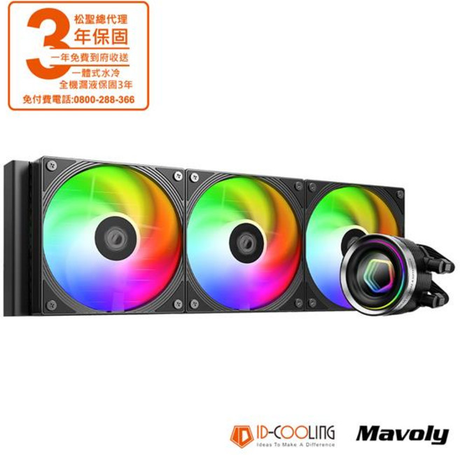 ID COOLING FX360 INF 一體式 CPU水冷散熱器, 1個, 詳見商品說明