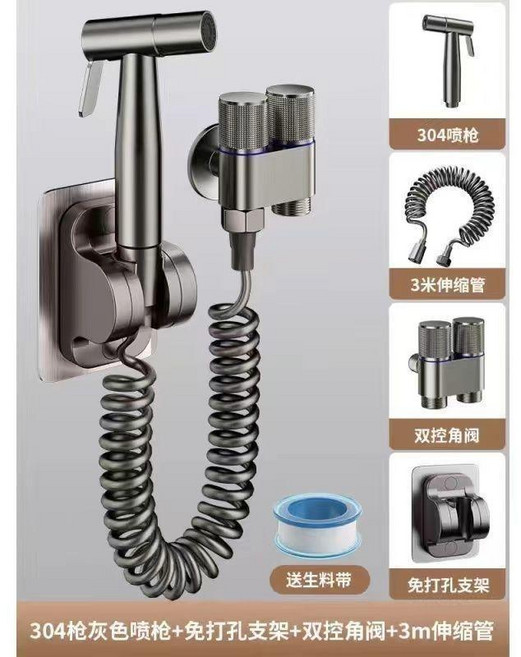 good 槍灰馬桶沖洗噴槍家用增壓一進二出衛生間沖洗器廁所噴水槍, 1個, 槍灰, 角閥+3米管+增壓噴槍+貼牆 送止水