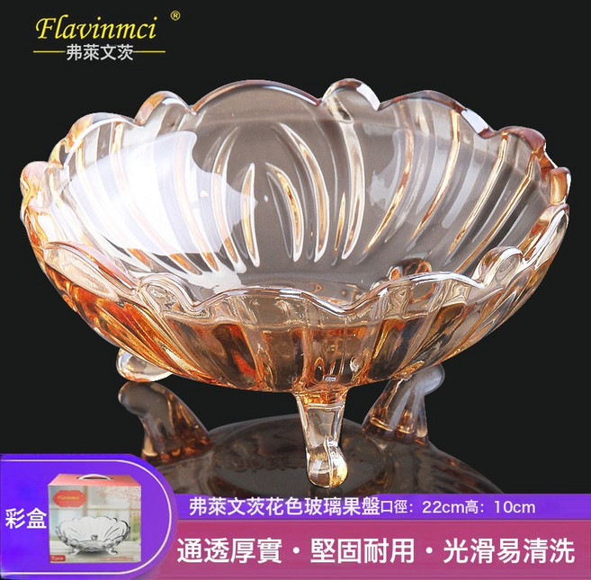 DFMEI 北歐風格家用加厚客廳茶几零食盤子個性創意水晶玻璃果盤糖果盆, 1個, 031琥珀色禮盒裝