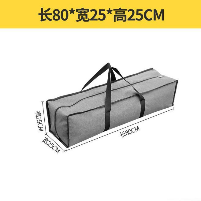 good 布 露營 桌子 天幕 帳篷 收納袋 防水 收納包, 1個, 灰色80*25*25cm, 灰色 80*25*25cm