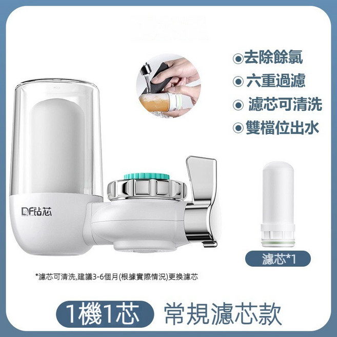 前置濾水器 家用廚房淨水器, 1個, 1機1芯(可清洗陶瓷濾芯), 1機1芯(可清洗陶瓷濾芯)
