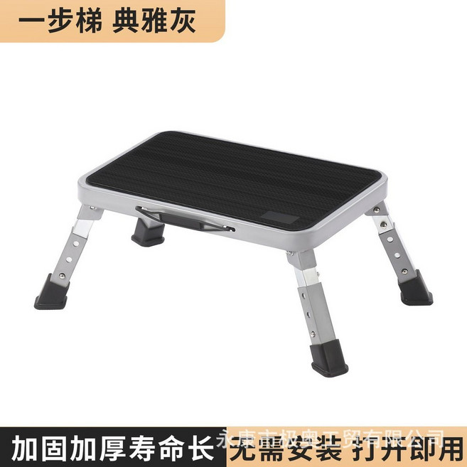一步梯 折疊凳 家用踏步 廚房登高 上車踏板, 1個, 一步梯黑色
