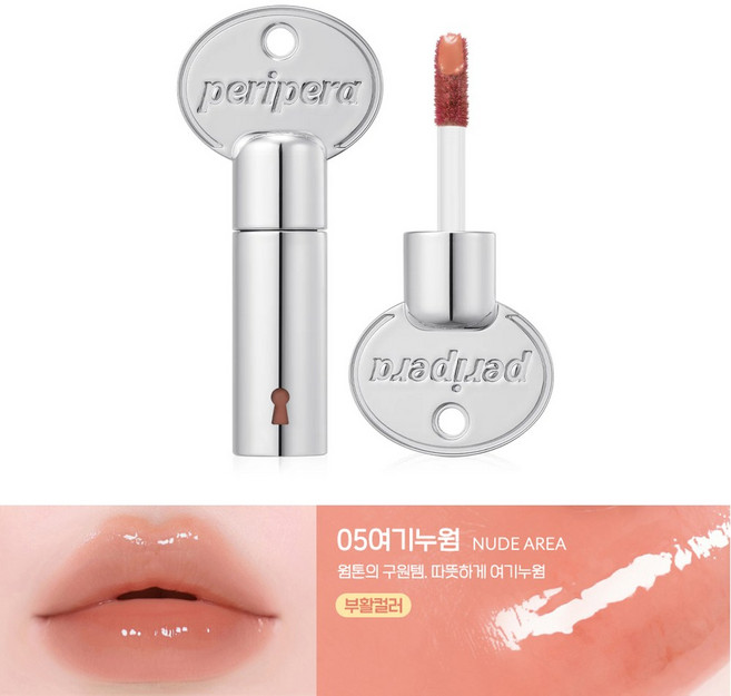 Peripera Mood Glowy Tint Key 晶亮鑰匙唇釉, 1個, 05焦糖杏仁