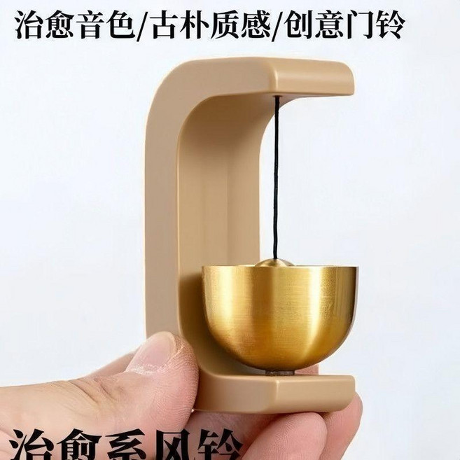 磁吸門鈴 胡桃木質 中式鈴鐺 門鈴一響 黃金萬兩, 1個, 櫸木色 磁吸+背膠,門鈴一響 黃金萬兩-輕盈治癒系