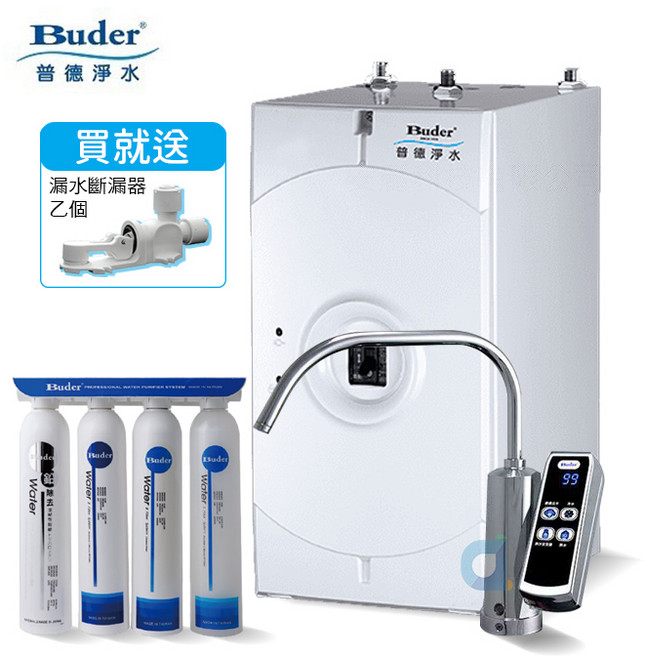 BUDER普德 BD-3004NI 櫥下型冷熱觸控飲水機 搭配 DC-1604 四道式中空絲膜除菌淨水器