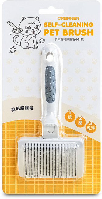 URBANER 奧本寵物 除廢毛伸縮針梳, CT-31 (小型犬/貓咪), 1個