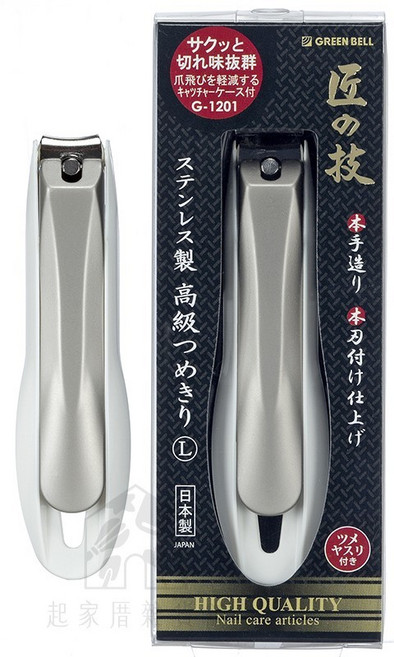 日本GREEN BELL 匠之技 不鏽鋼指甲剪 曲線刃 G-1200 G-1201, 不鏽鋼, 1個