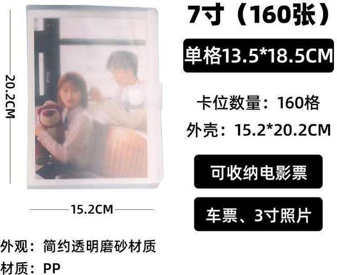 3寸相冊本 明信片 追星小卡收納冊 照片存放冊, N/A, 160張, 1宮格