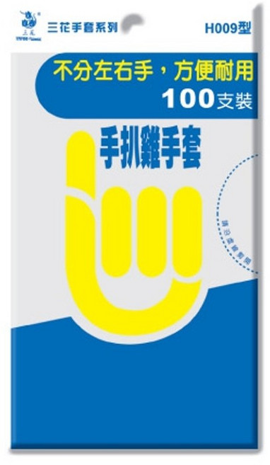 三花 H009型 手扒雞手套 (100入), 1個, 100入
