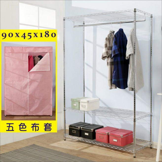 電鍍鐵力士三層單桿衣櫥 90x45x180cm 附防塵布套, 粉紅