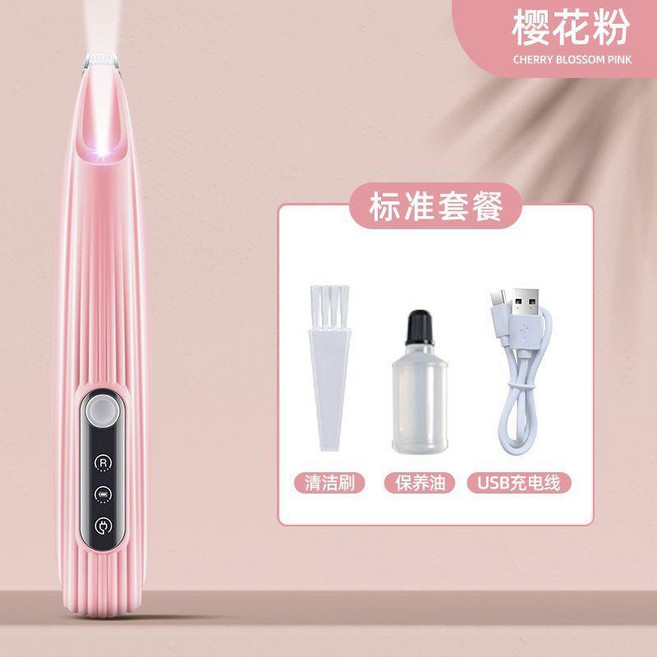 貓咪剃腳毛器狗狗修腳神器貓腳底修毛專用電推剪電推子寵物剃毛器熱賣, 1個, 普通款粉色智能顯示充電款, 粉色, 普通款智能顯示充電款