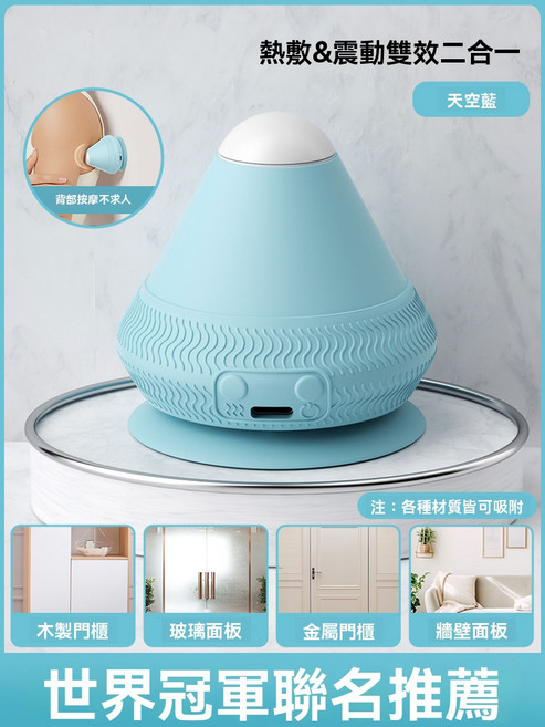 ANWO 電動筋膜球 震動熱敷 吸附式筋膜球 迷你按摩器 足底筋膜球 電動按摩 穴道按摩 筋膜球 瑜珈球 多功能筋膜球, 藍色, 1個