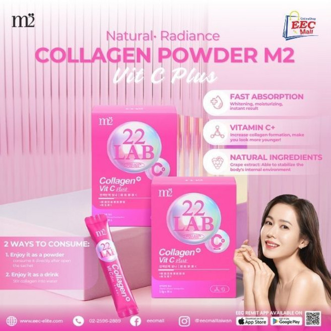M2 Collagen Powder Vit C Plus, 1個, 15顆